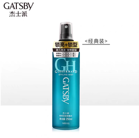 杰士派锁亮定型啫喱水250ML