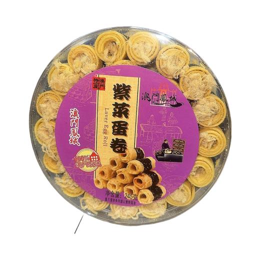 （任选5盒 平均19.98/盒）澳门 品佰蕾 核桃酥/腰果酥/凤凰蛋卷/紫菜蛋卷仔/杏仁酥/紫菜凤凰卷/四宝蛋卷仔/粒粒杏仁饼/紫菜蛋卷 商品图8