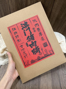 【澳门🇲🇴厚切猪肉脯】 澳门八家﻿专柜排队王🎯 美珍香老粉颤抖吧！ 300g殿堂级厚切！古法炭火慢烤的秘密终于被发现！