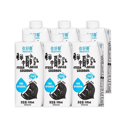 你好椰鲜椰乳 椰香浓郁 自然好椰 全都是好椰 商品图3