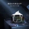 澳洲澳容EAORON小黑瓶空气霜滋润素颜霜补水保湿 50ml 商品缩略图0