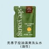 滋源洗发水袋装235毫升无患子控油清爽洗发水（油性）补充装正品效期25年9月16日 商品缩略图0
