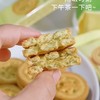 Baiocchi开心果夹心饼干 商品缩略图3