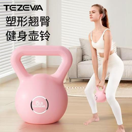 硬壶女士家用健身提壶哑铃 商品图8