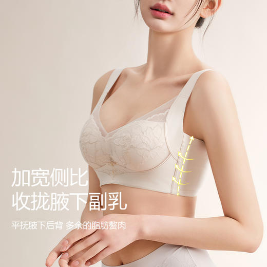 美季美优 H秘语蕾丝中厚杯文胸 商品图1