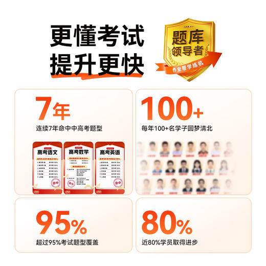 作业帮S30墨水屏（4+128G） 商品图3