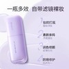 新款兰芝隔离 等于妆前乳+隔离+防晒 商品缩略图5