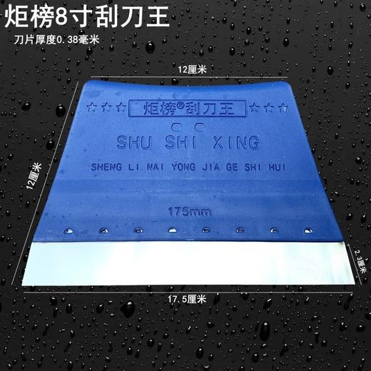 面坊机器清理刮刀王，2把包邮，不锈钢刮刀，面友推荐，特好用 商品图3