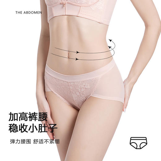 洛可可蕾美臀裤 商品图4