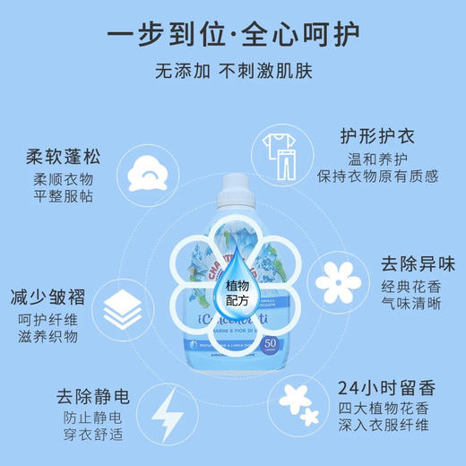 大公鸡牡丹和玉兰浓缩柔顺剂1000ml 商品图1