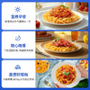 【99元任选8件】小牛凯西番茄/黑椒螺旋意面/意大利面全套配料包（208g/袋）*2 商品缩略图4