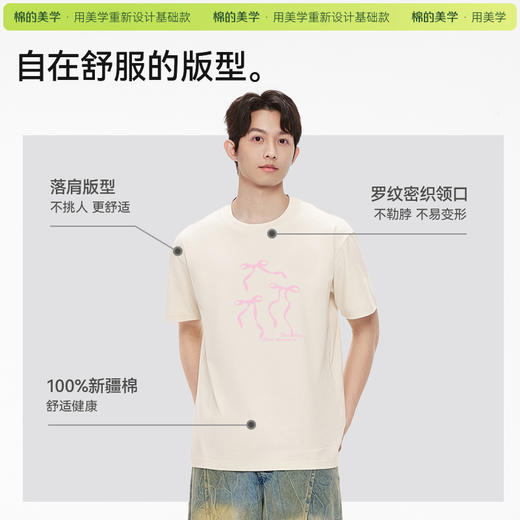 「棉的美学」休闲可爱舒适T恤时尚百搭潮流短袖纯棉女圆领重磅 商品图3