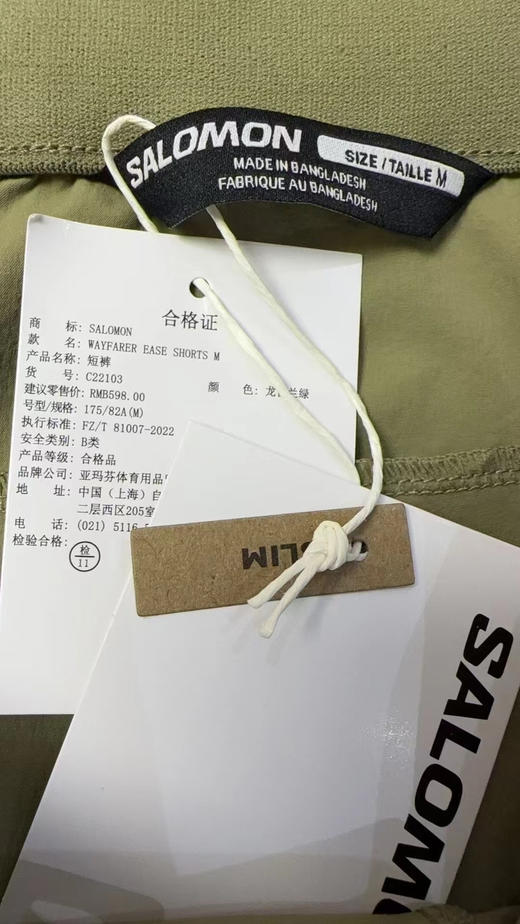 独家正品萨洛蒙短裤，孟加拉产
两个色，尺码S-XXL
原价598 商品图6