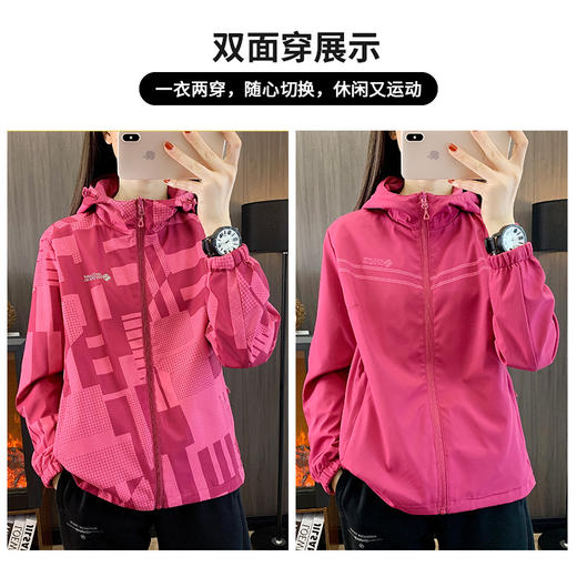 丁摩 双面穿薄款外套女春夏季冲锋衣防风户外连帽夹克登山骑行运动上衣5ZF-  68766 商品图5