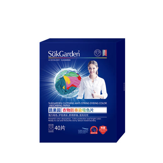 SukGarden蔬果园 玫瑰精油香氛14件套-SGYCJ-241118【JKYGH51 3.0】 商品图13