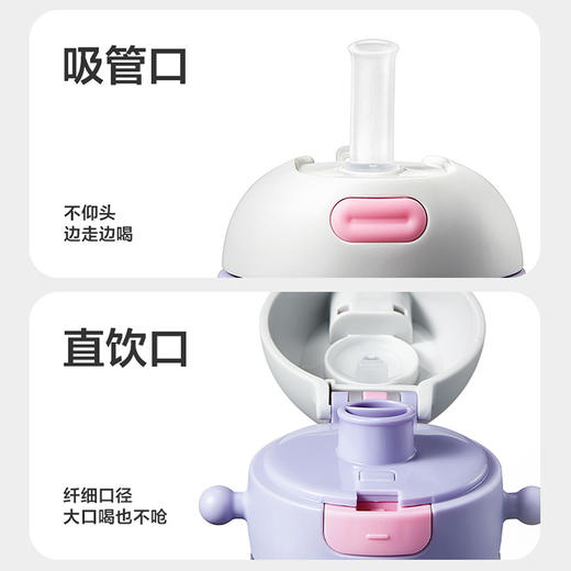 baby care600m二合一户外水杯tritan款BC2209967-拉文迪青/维卡紫 商品图9