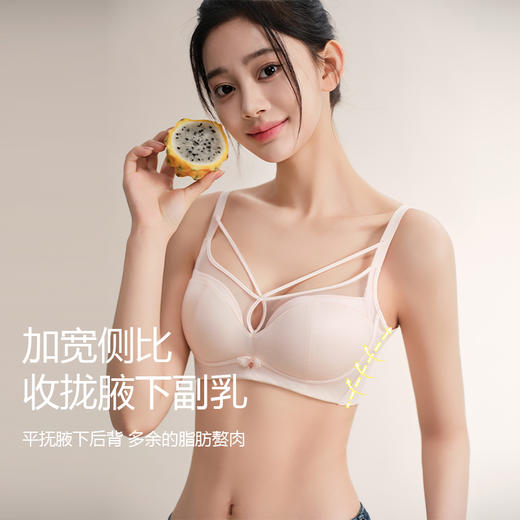 美季美优B珠光缎面薄棉杯文胸 商品图1