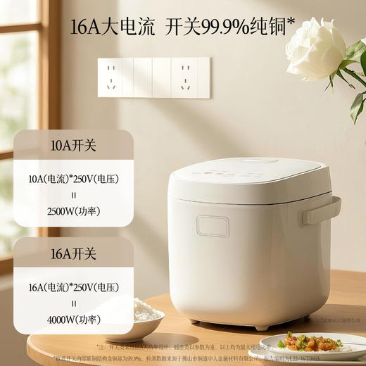 欧普（OPPLE）纯平无边框开关插座面板W80悦颜16a五孔家用二开多控86型墙壁 商品图4