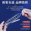【趣解智趣环宝盒】九连环智力解扣益智玩具孔明锁全套儿童小学生24件益智玩具两款包装随机发货 商品缩略图2