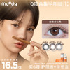 【0度半年抛】moody 0度系列彩色隐形眼镜1片装-链接仅限0度 不支持更换度数 介意者慎拍 商品缩略图0