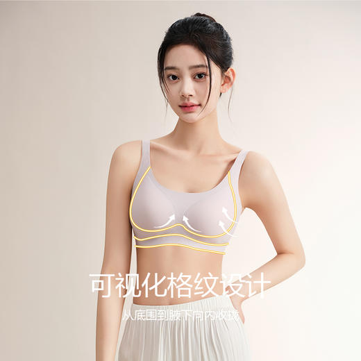 美季美优液态软软衣背扣无痕文胸 商品图1