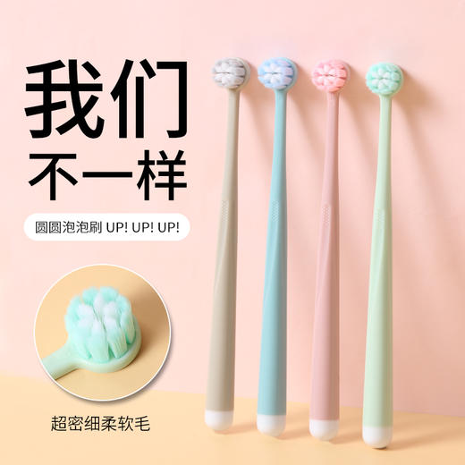 【圆头细密毛刷】10支/5对，后牙槽洁净刷！纤薄刷壁，灵巧小圆头设计，轻松攻克牙刷死角。大孔集束高密植毛，呵护牙龈。 纤薄刷壁，灵巧小圆头设计，轻松攻克牙刷死角！大孔集束高密植毛，呵护牙龈！ 商品图5