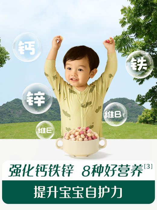 英氏忆格婴幼儿婴幼儿小鱼泡芙/五彩嘟嘟泡芙/果裹泡芙【3件8折】（全场99元赠品3选1 /全场199元赠品4选1/全场299元赠品4选1） 商品图4