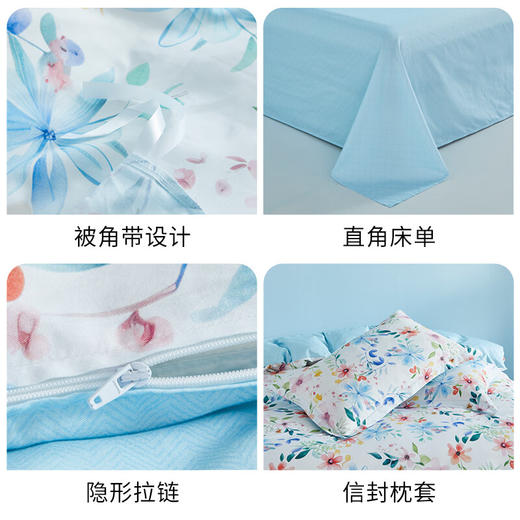 恒源祥 丝路花语A类抗菌全棉四件套【JKYGH51 3.0】 商品图2