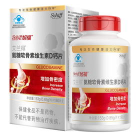 Schiff旭福氨糖 180片