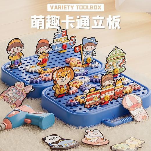 儿童全套diy摩天轮拼装拧螺丝钉玩具电钻组装玩具拆卸 商品图4
