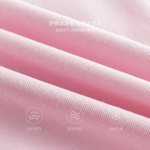 【凉感】马克珍妮男女童户外露营松鼠小背心 宝宝夏装新款550572 商品图4