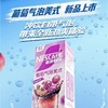 咖啡特调果萃葡萄气泡美式速溶咖啡 商品缩略图1