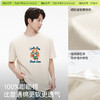 「棉的美学」小清新纯棉短袖t恤简约女新款夏宽松休闲百搭打底衫 商品缩略图1
