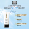 奥伦纳素 防晒霜小光盾贵妇防晒精华不粘腻轻薄底妆50ml 商品缩略图3