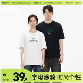 「棉的美学」美式纯棉字母印花短袖上衣女2025夏季小众宽松百搭T