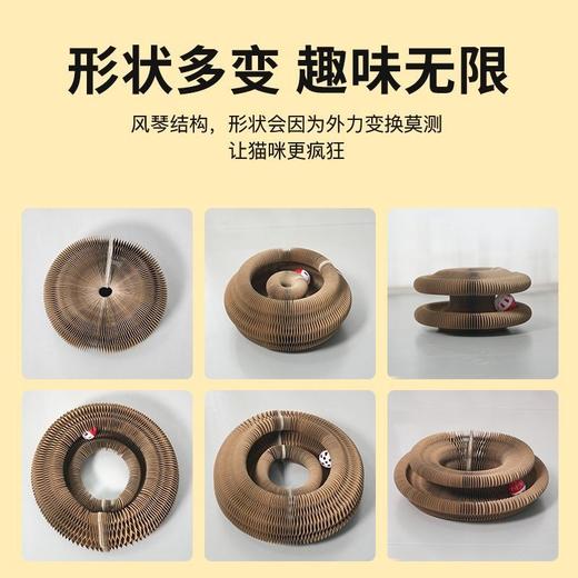 魔术风琴抓板可折叠网红可爱玩具猫爪陶球玩具3d不掉屑逗猫咪趣味 商品图5