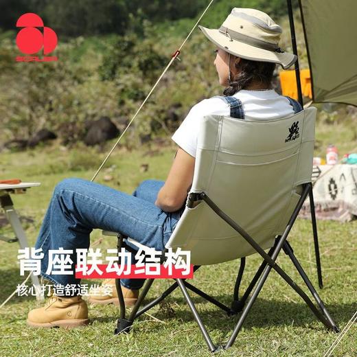 思凯乐 Scaler柯布折叠椅(3.3kg)户外折叠椅 商品图1