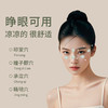 后辰明目贴 轻松应对眼部疲劳 商品缩略图3