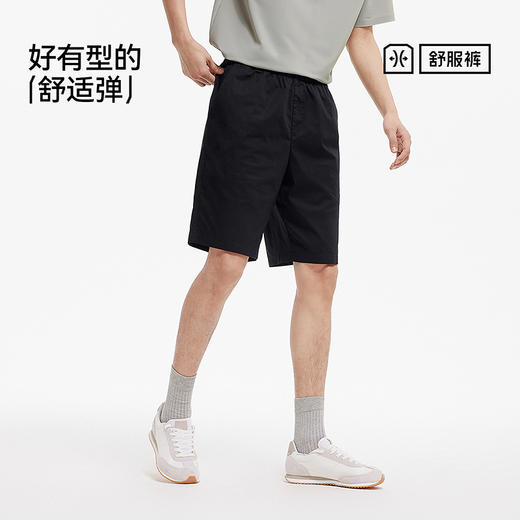 舒服裤|商场同款森马休闲短裤男2025夏新款纯色宽松直筒裤四分长 商品图4