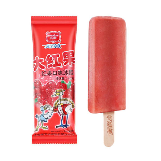 美登高大红果山楂口味冰棍 75g 商品图1
