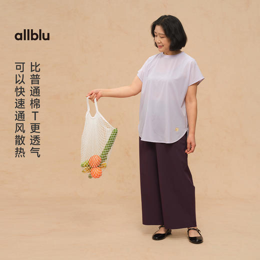 【夏Vol.3】allblu女装「现代改良'的确良'」25夏OO布小坎肩T恤亲肤舒适凉爽ZY 商品图1