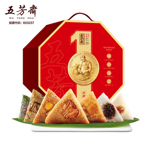 五芳斋金牌五芳粽子礼盒1920g【端午】KY 商品图3
