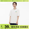 「棉的美学」时尚百搭短袖t恤女纯棉夏季新款舒适宽松ins潮流休闲 商品缩略图0