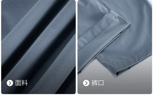 【5月6日 下午14:00 秒杀】返场 小树 夏季防晒 轻薄梭织弹力经典ACITVE 运动型 男裤 体型标准到脚踝长度 商品图7