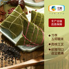 中粮悠采安康端午粽子礼盒1.28kg-含肉粽（8粒粽子+8枚鸭蛋） 商品缩略图2