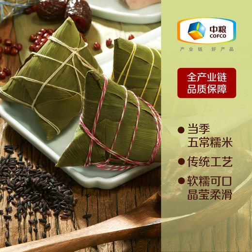 中粮悠采安康端午粽子礼盒1.28kg-含肉粽（8粒粽子+8枚鸭蛋） 商品图2