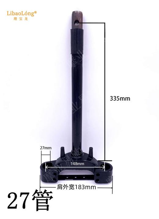 理宝龙27管电动/电摩方向柱 商品图0
