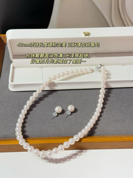 施华洛珍珠项链&耳钉 商品图4
