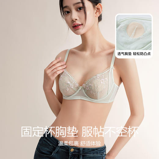 美季美优S花序单层水晶杯文胸 商品图2