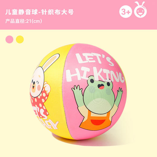 ONSHINE童年无限儿童静音球海绵拍拍球弹力无声静音篮球运动投篮 商品图6